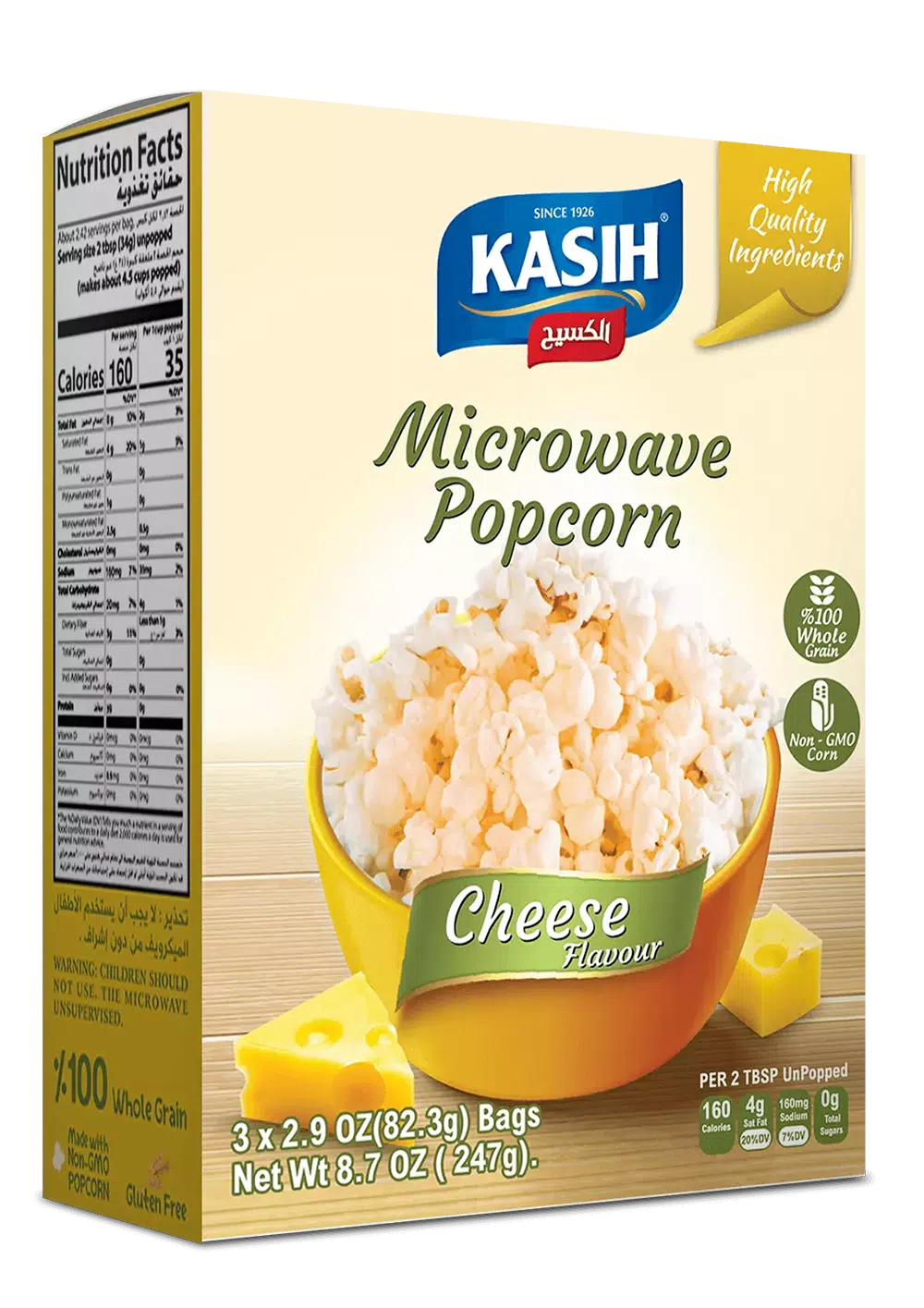 Kasih_Microwave_Popcorn_Cheese