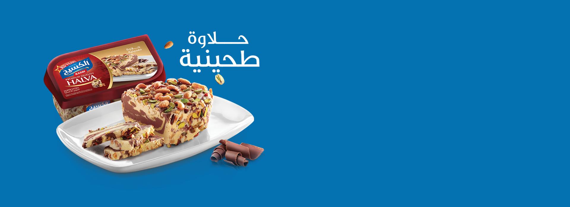 الكسيح