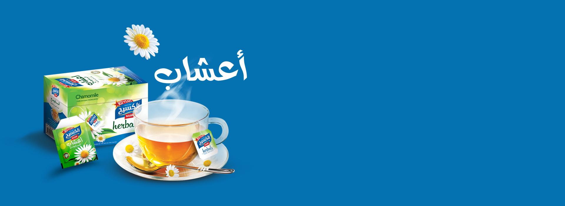 الكسيح