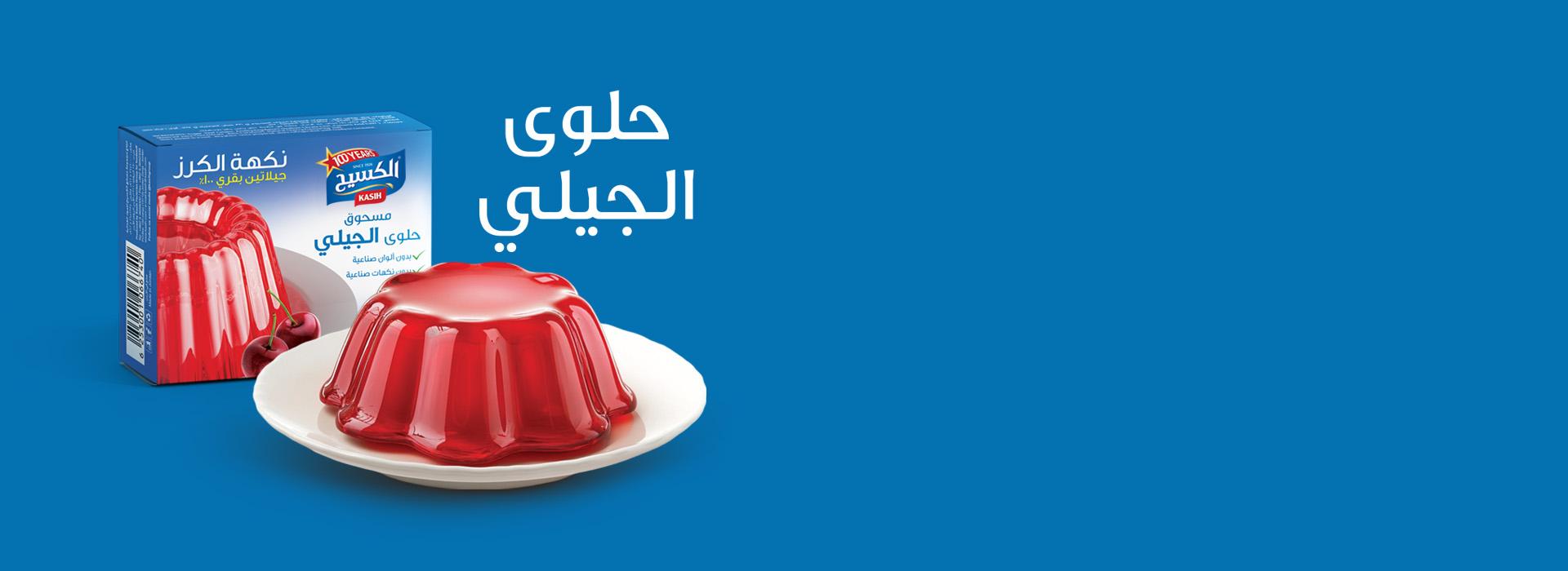 الكسيح
