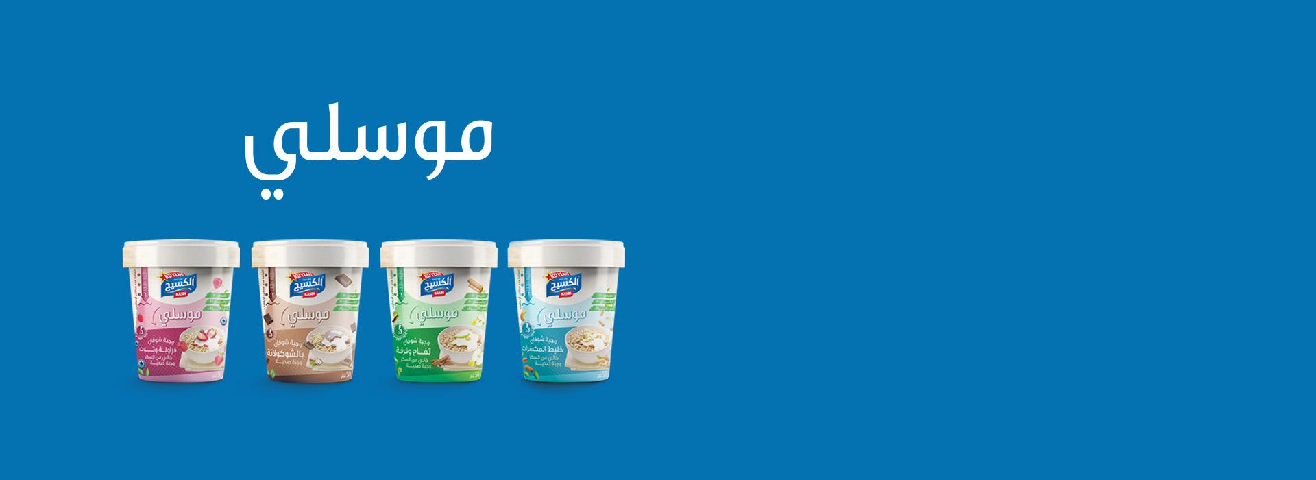 الكسيح