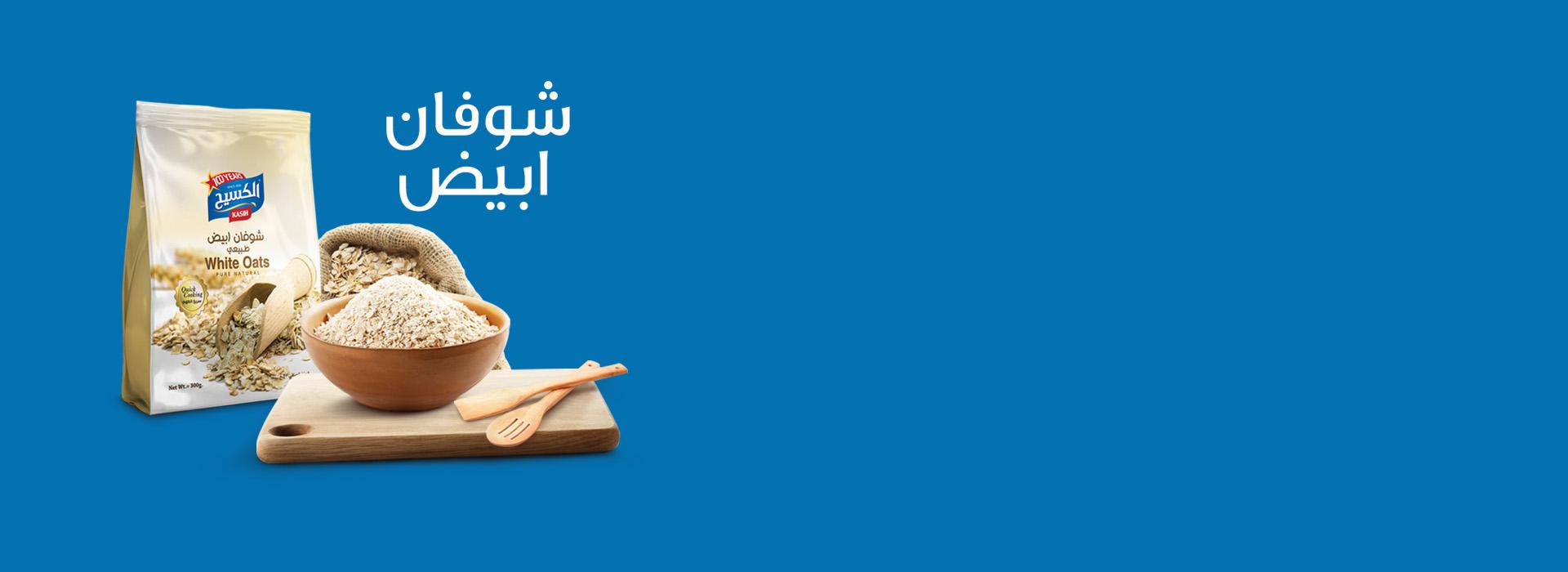 الكسيح