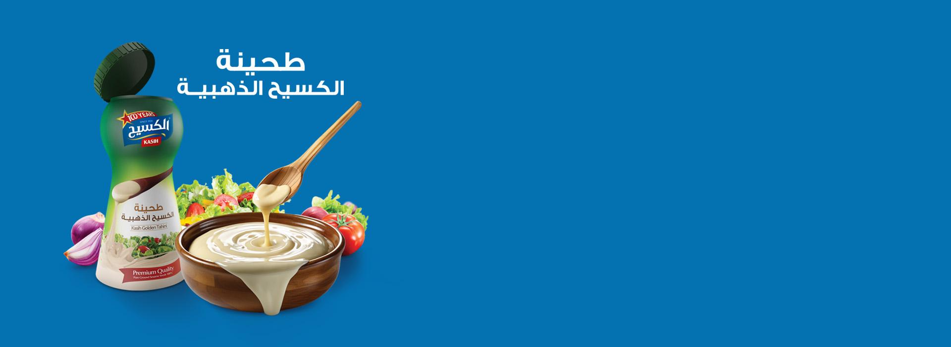 الكسيح