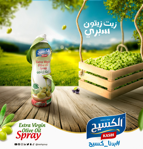olive oil spray 1.jpg