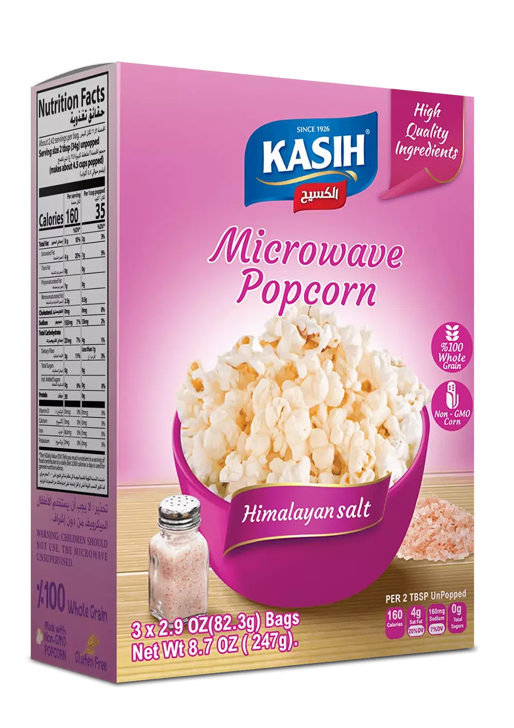 Kasih_Microwave_popcorn_Himalayan_salt