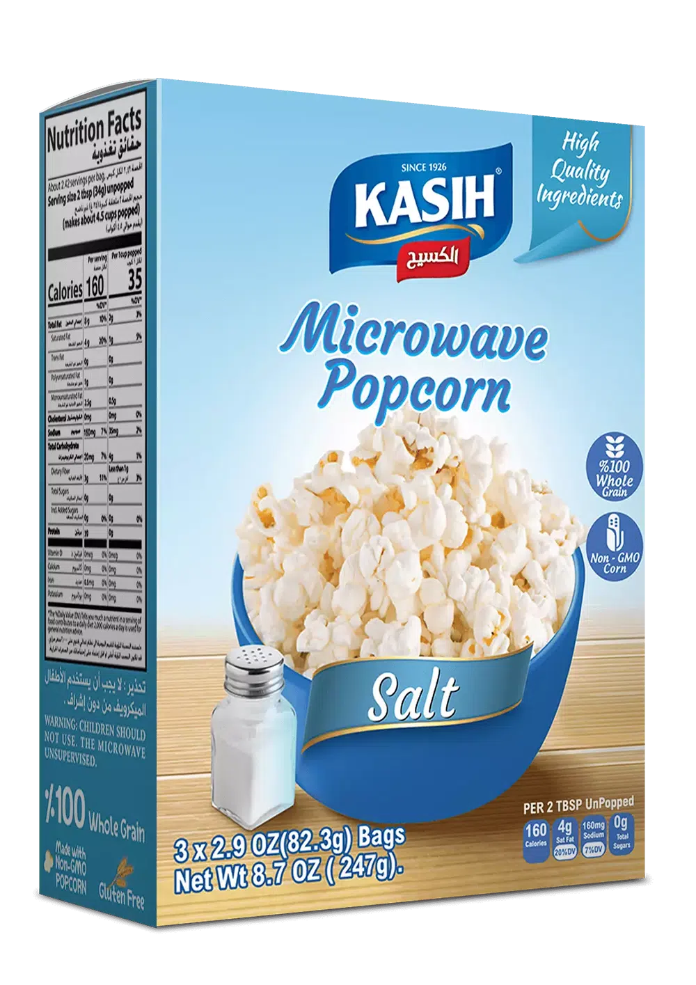 Kasih_Microwave_popcorn_Himalayan_salt