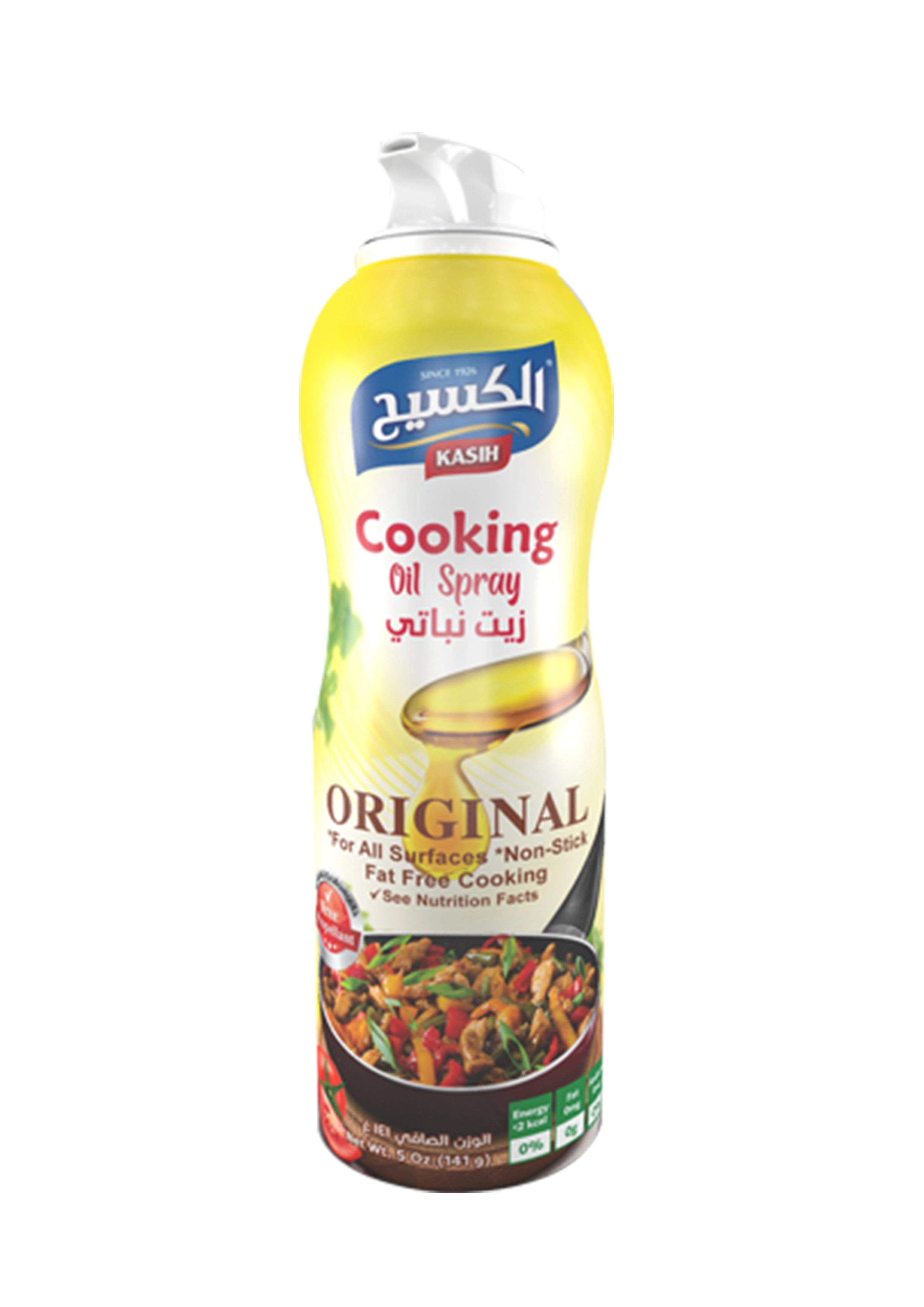 الكسيح_بخاخ_زيت_نباتي