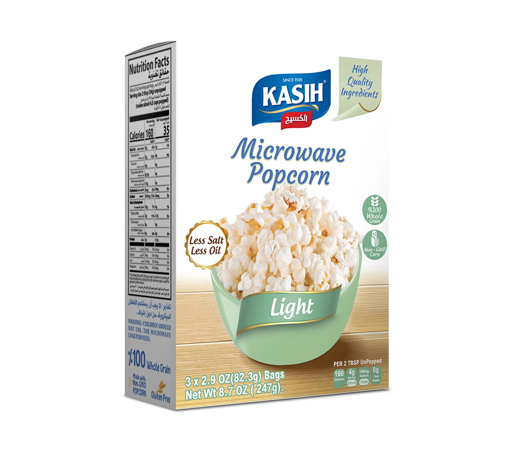 KASIH Microwave popcorn light