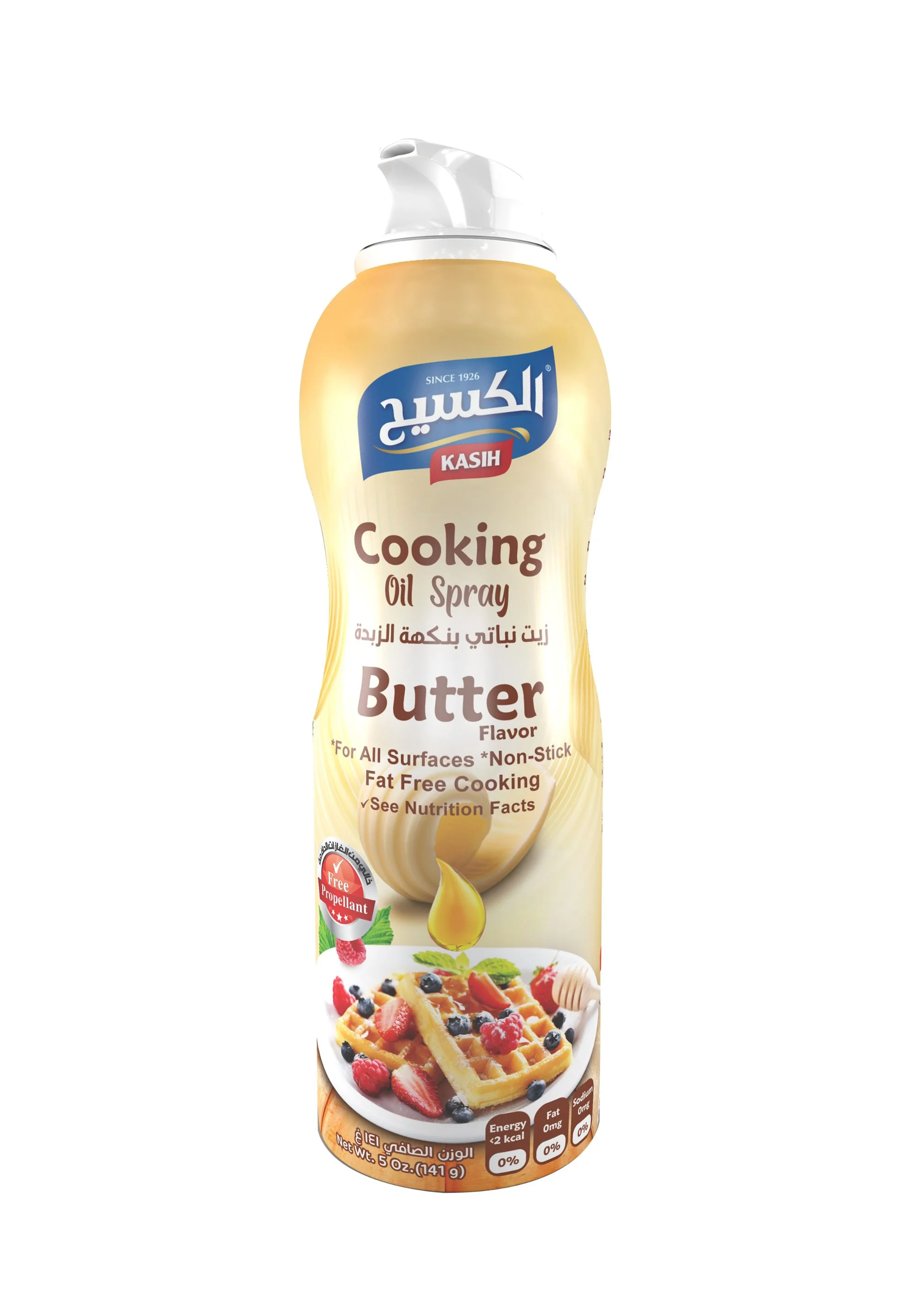KASIH Oil Spray With Butter