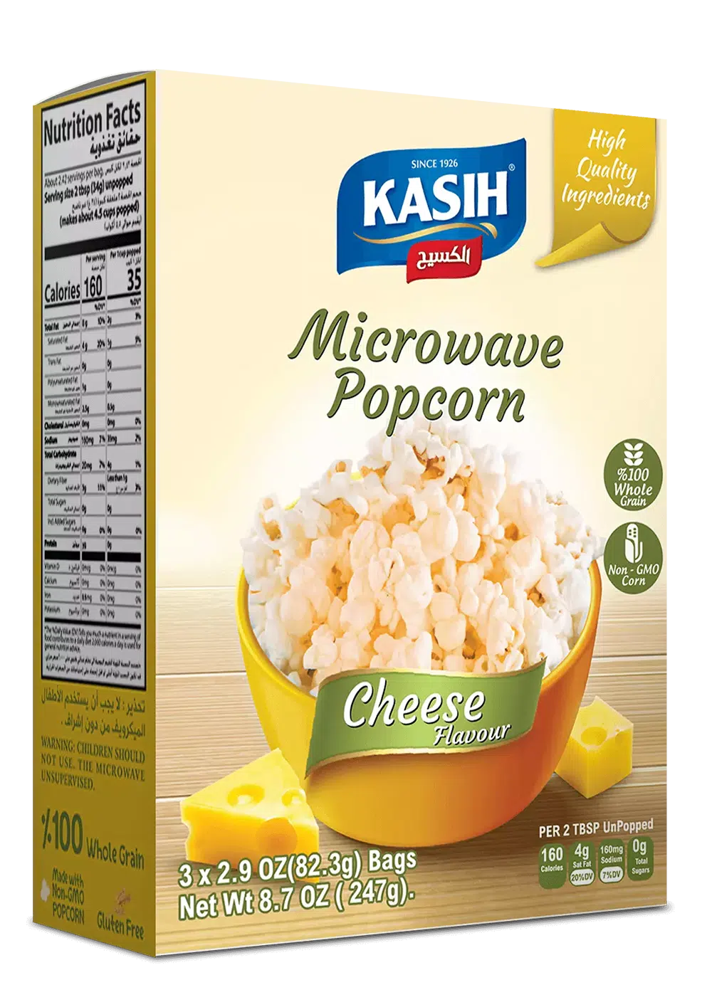 Kasih_Microwave_popcorn_cheese