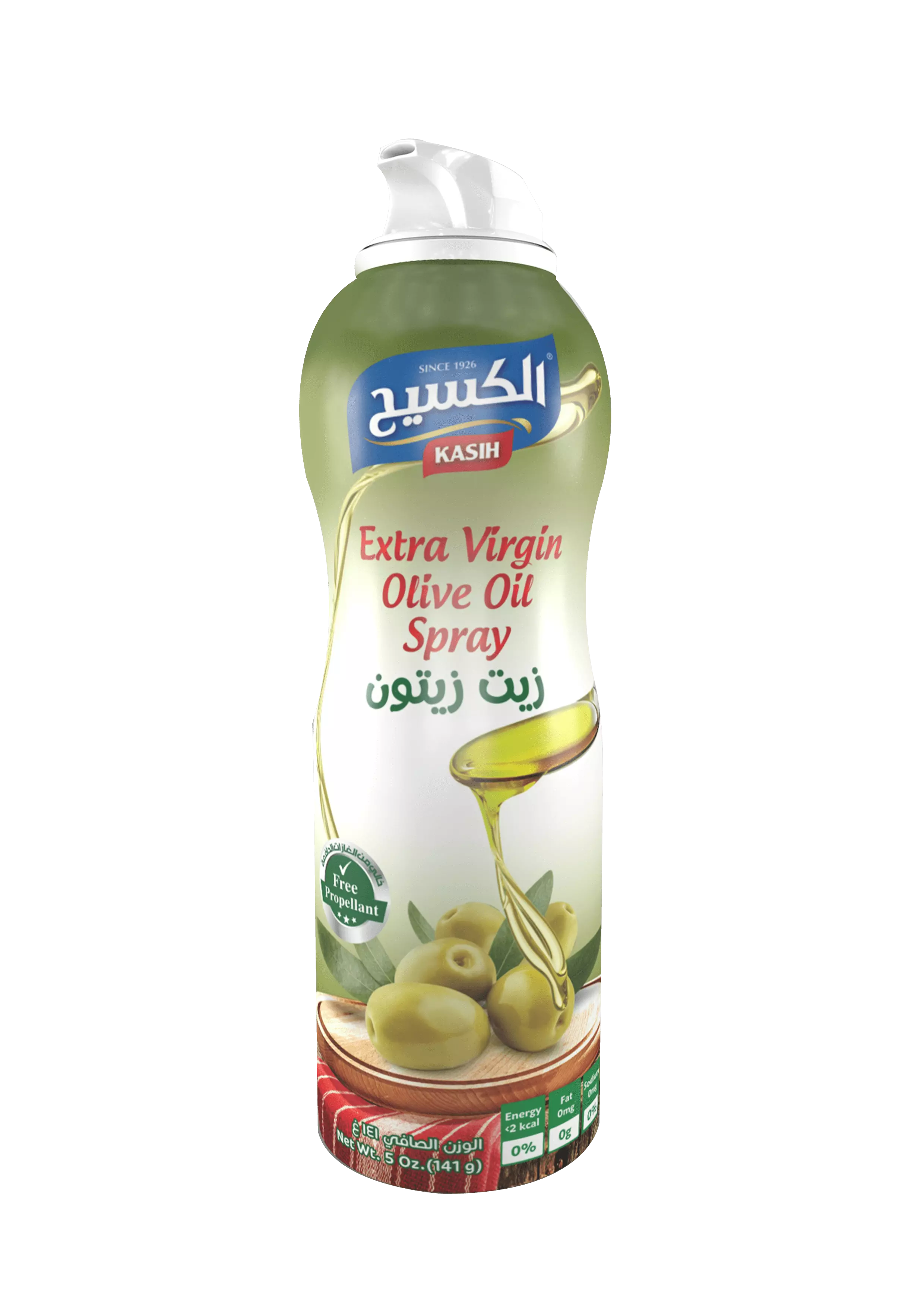 الكسيح_بخاخ_زيت_الزيتون