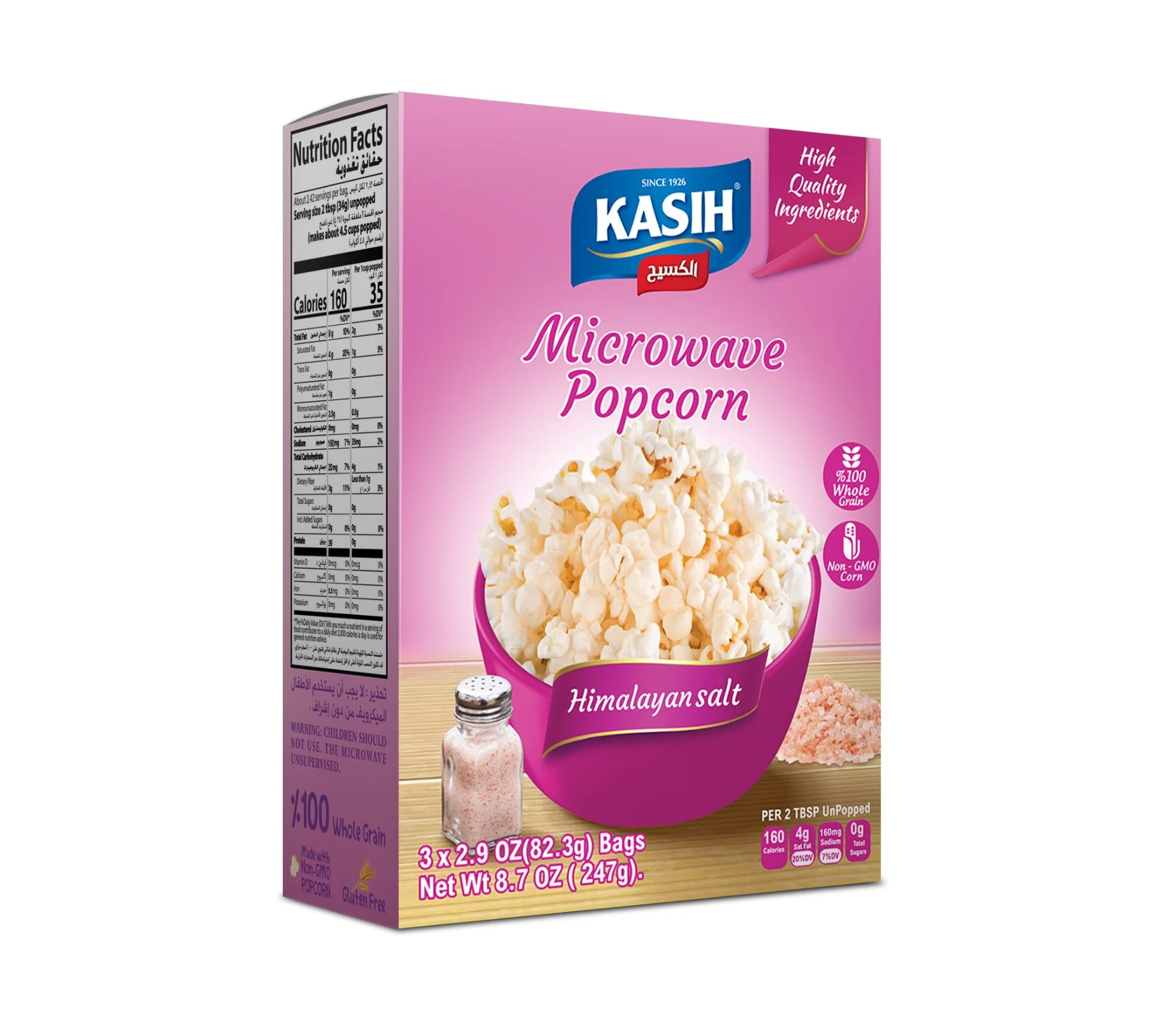 KASIH Microwave popcorn Himalayan salt