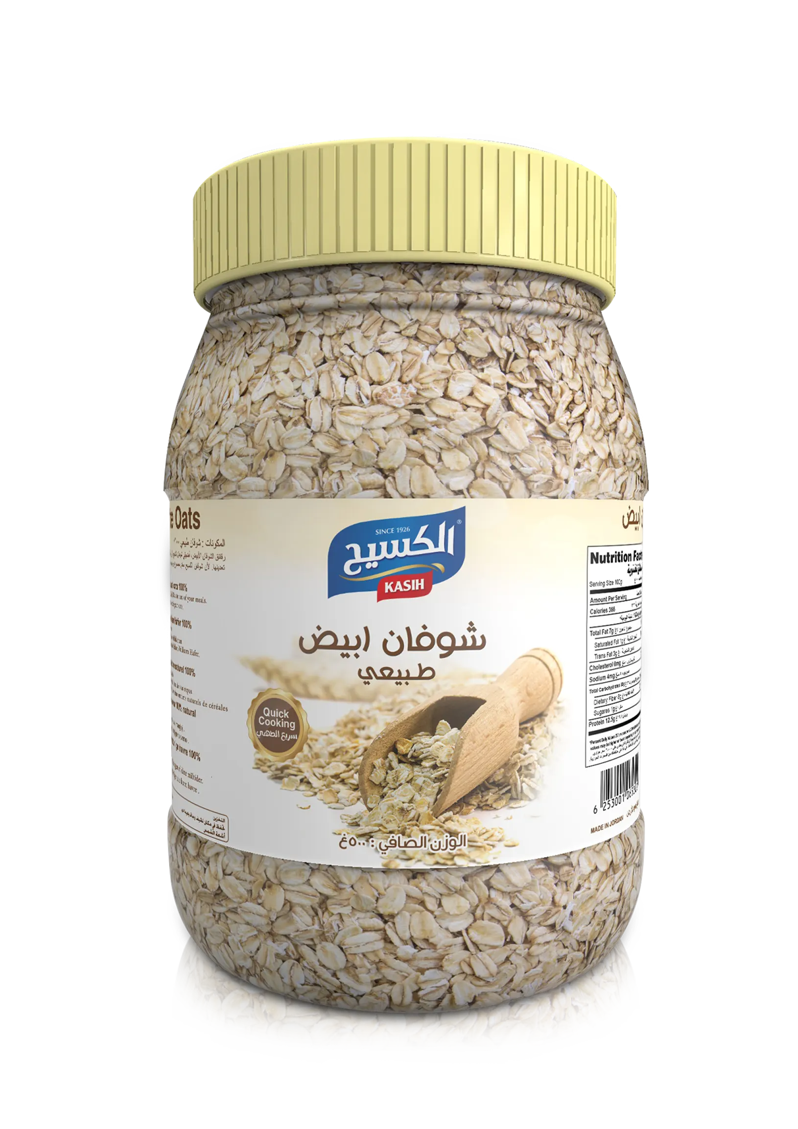 Kasih Whole Oats 500gm