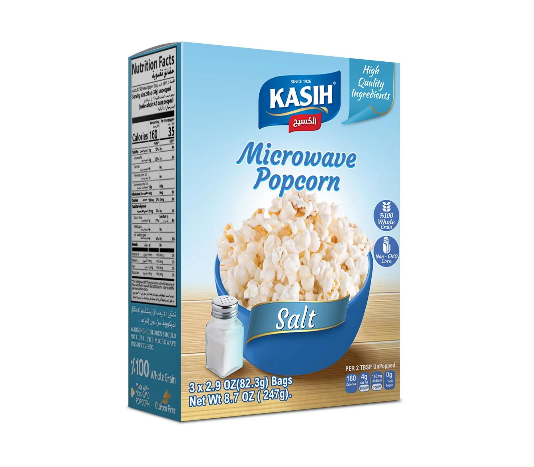 KASIH Microwave popcorn salt